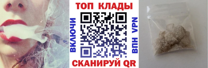 Купить закладку Конопля A PVP КОКАИН ГАШ Кетамин МЕФ Галлюциногенные грибы Суздаль