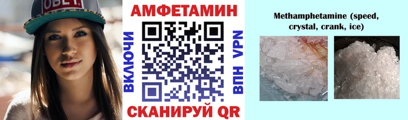 АМФ Розовый  Купить закладки  Суздаль 