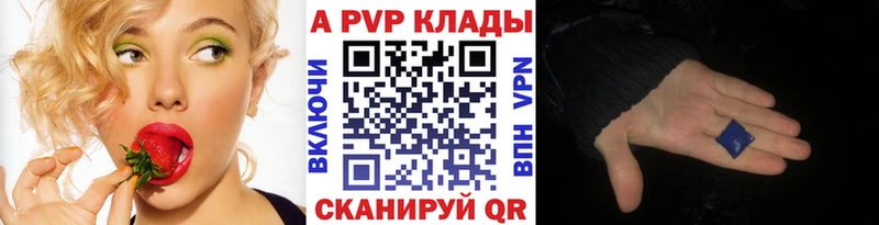 A-PVP крисы CK  Купить закладки  Суздаль 