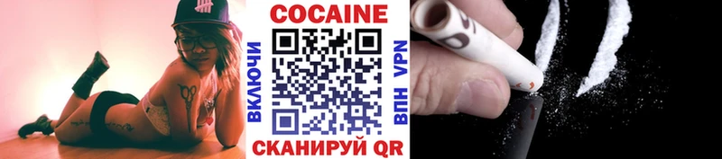 Купить  Суздаль  КОКАИН Боливия 