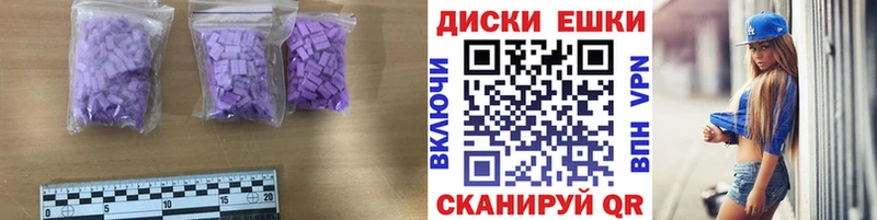 Купить Суздаль Ecstasy MDMA
