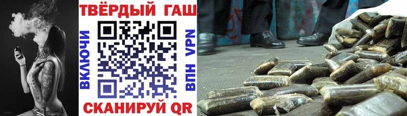 Купить закладки Суздаль Гашиш hashish
