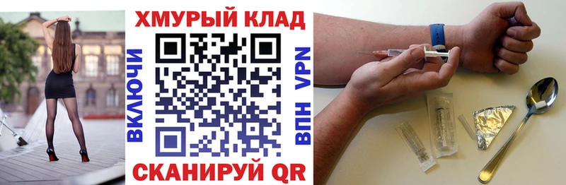 Купить где  Суздаль  Героин VHQ 