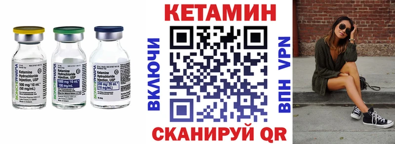 КЕТАМИН ketamine  Купить закладки  Суздаль 
