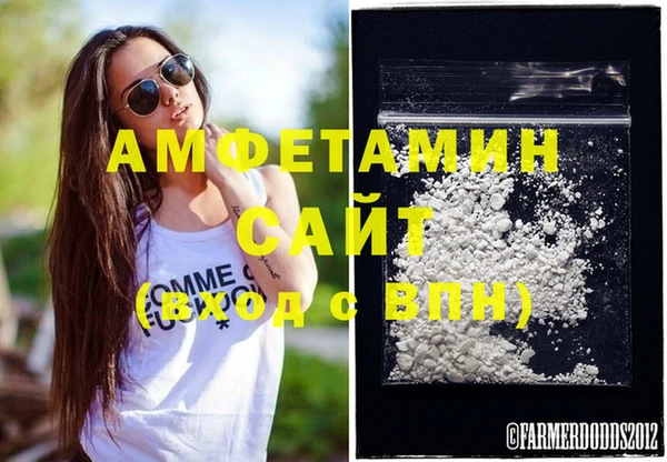 меф Инсар