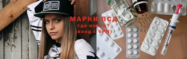 ECSTASY Каменск-Шахтинский