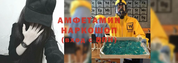 каннабис Инта