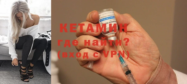ECSTASY Каменск-Шахтинский