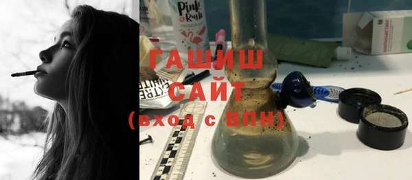 меф Инсар