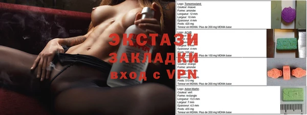 меф Инсар