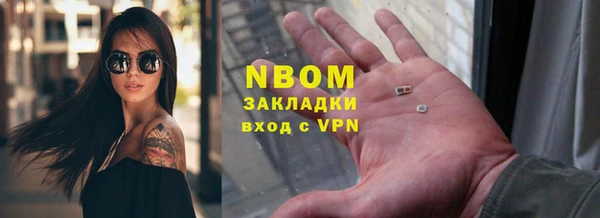 каннабис Инта