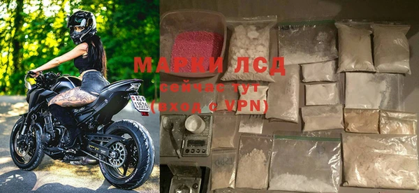 меф Инсар