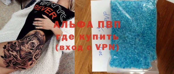 каннабис Инта