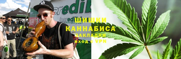 каннабис Инта