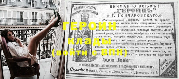 меф Инсар