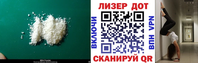 Купить закладки  Суздаль  ЛСД экстази кислота 
