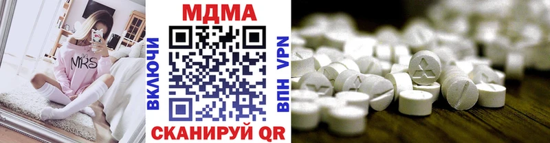 Купить где  Суздаль  МДМА Molly 